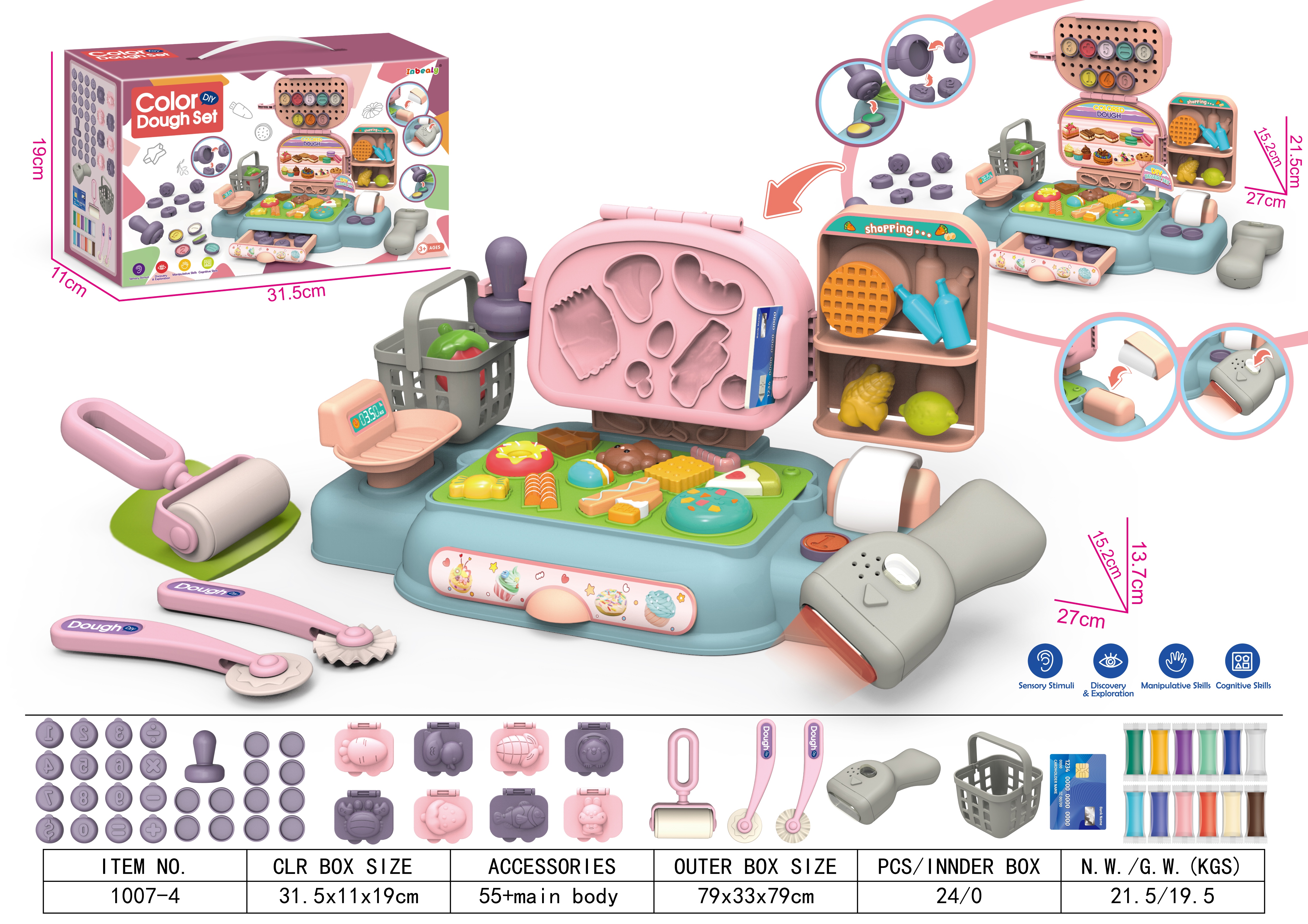 收银彩泥玩具机（2*AAA 不包电 包电+0.5元）