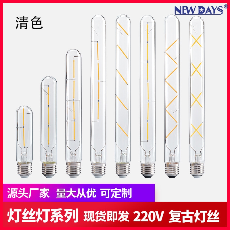 NEWDAYS brand cross-border new T30 transparent filament lamp, E27 commonly used screw-type retro American energy-saving bulb, energy-saving high-brightness, ultra-long battery life, limited-time discount bulb details Picture