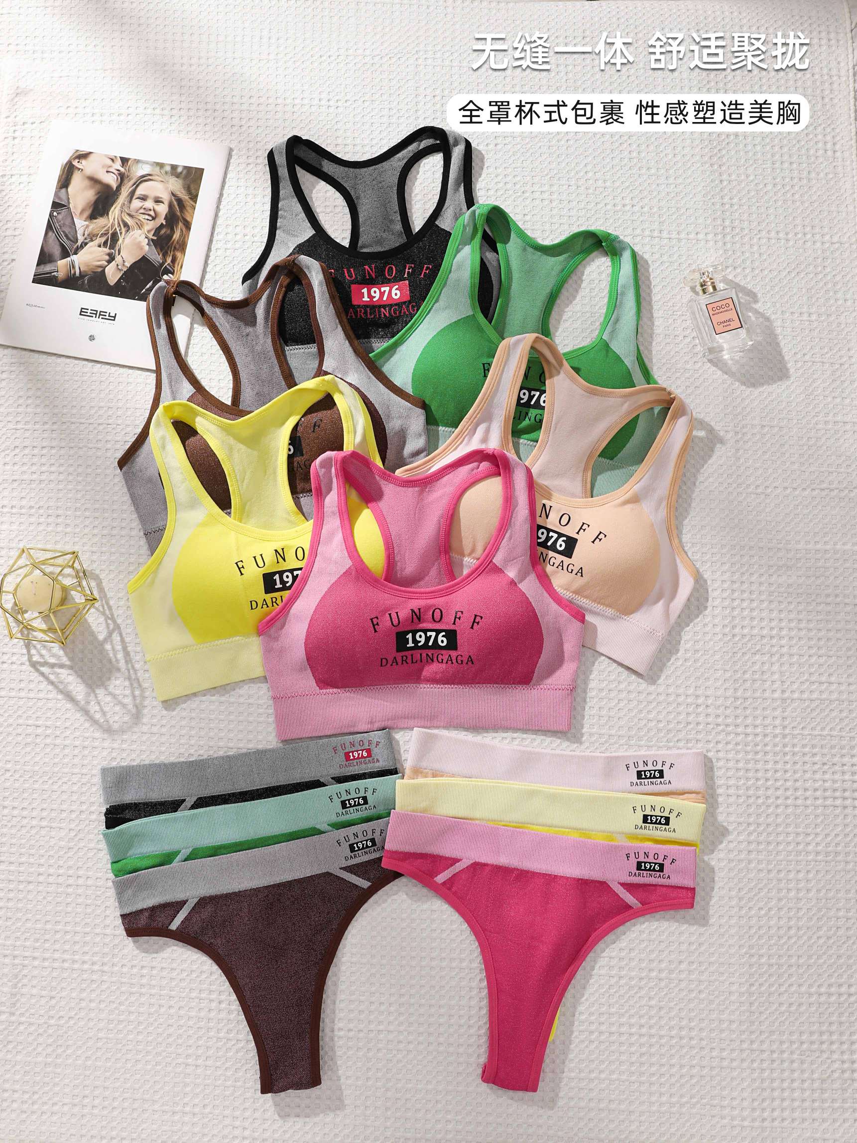 Seamless sports yoga underwear set undefined