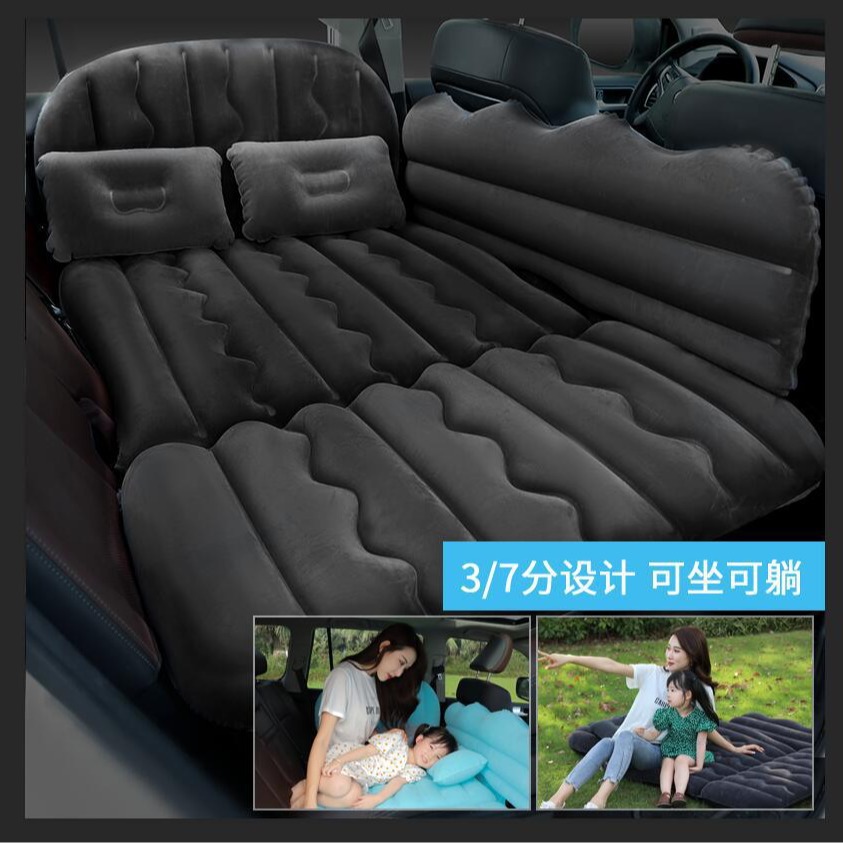 车载充气床/车载旅行床/儿童充气床/汽车用品/车衣车罩白底实物图