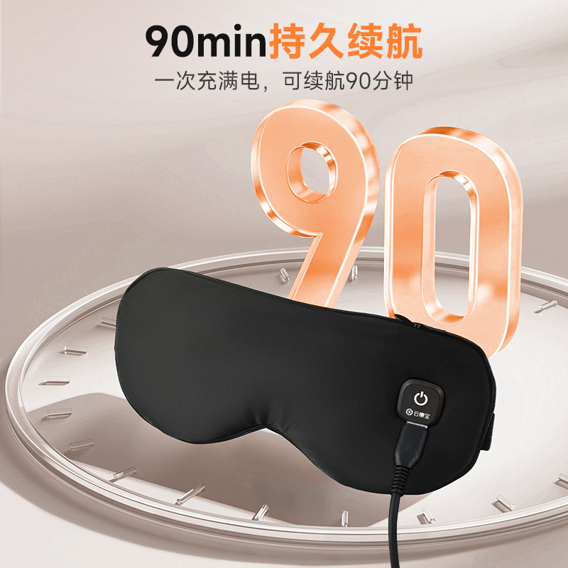 眼罩/蒸汽眼罩/毛绒眼罩/眼罩真丝/粉色眼罩跨境产品图