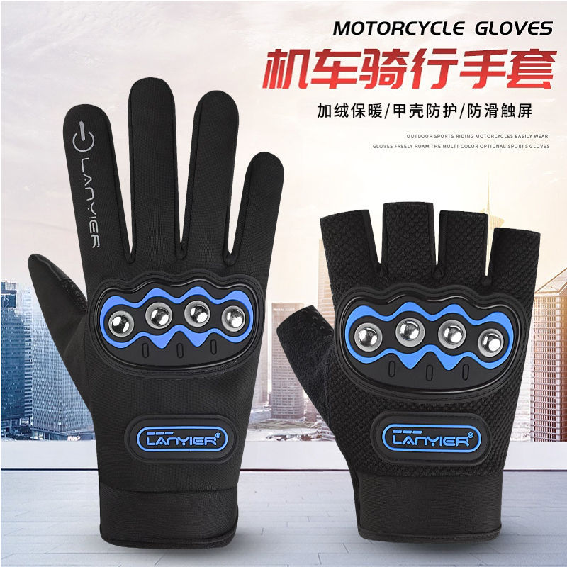 Wholesale of men's cycling gloves with fleece for autumn and winter, outdoor windproof and anti-slip touch screen, full-finger gloves for motorcycles and driving