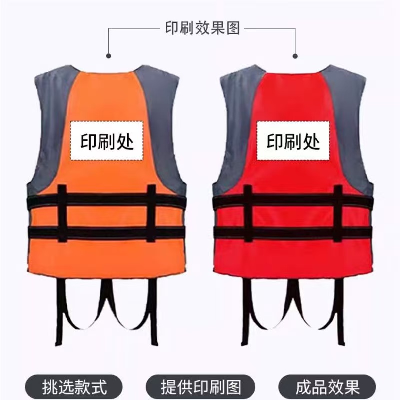 雅马哈救生衣成人求生游泳专业便携式钓鱼大人儿童救生衣浮力背心细节图