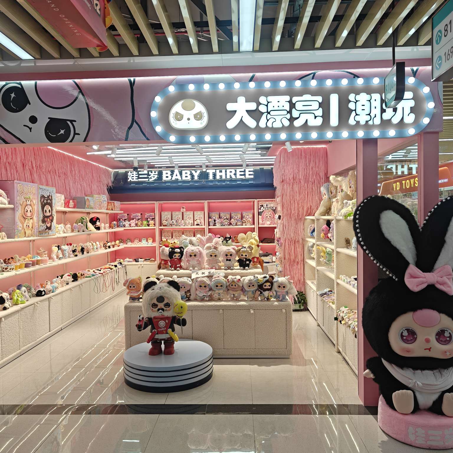 A beautiful and trendy toy describe pic - 1