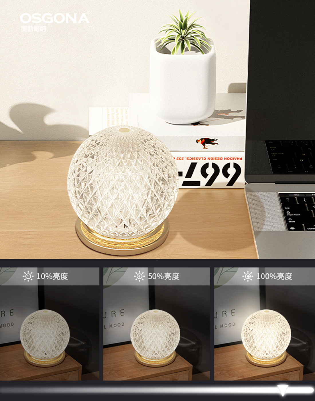 Decorative night lights, home decoration lights, creative table lamps, acrylic ambient lights Specification drawing