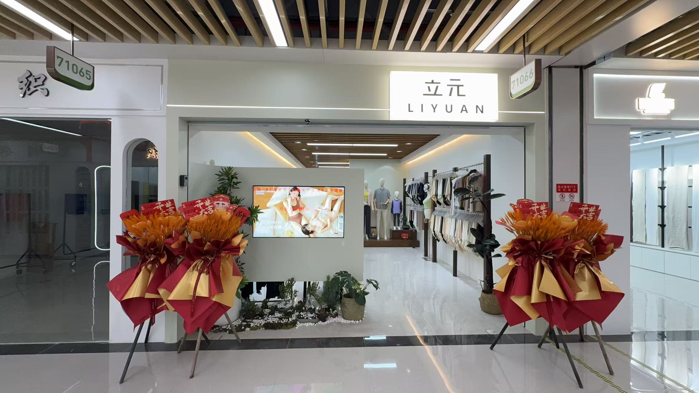 Liyuan Textile describe pic - 1
