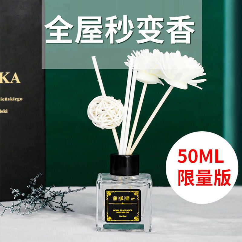 香薰/香薰蜡烛/无火香薰/车载香薰/本色恩香薰细节图