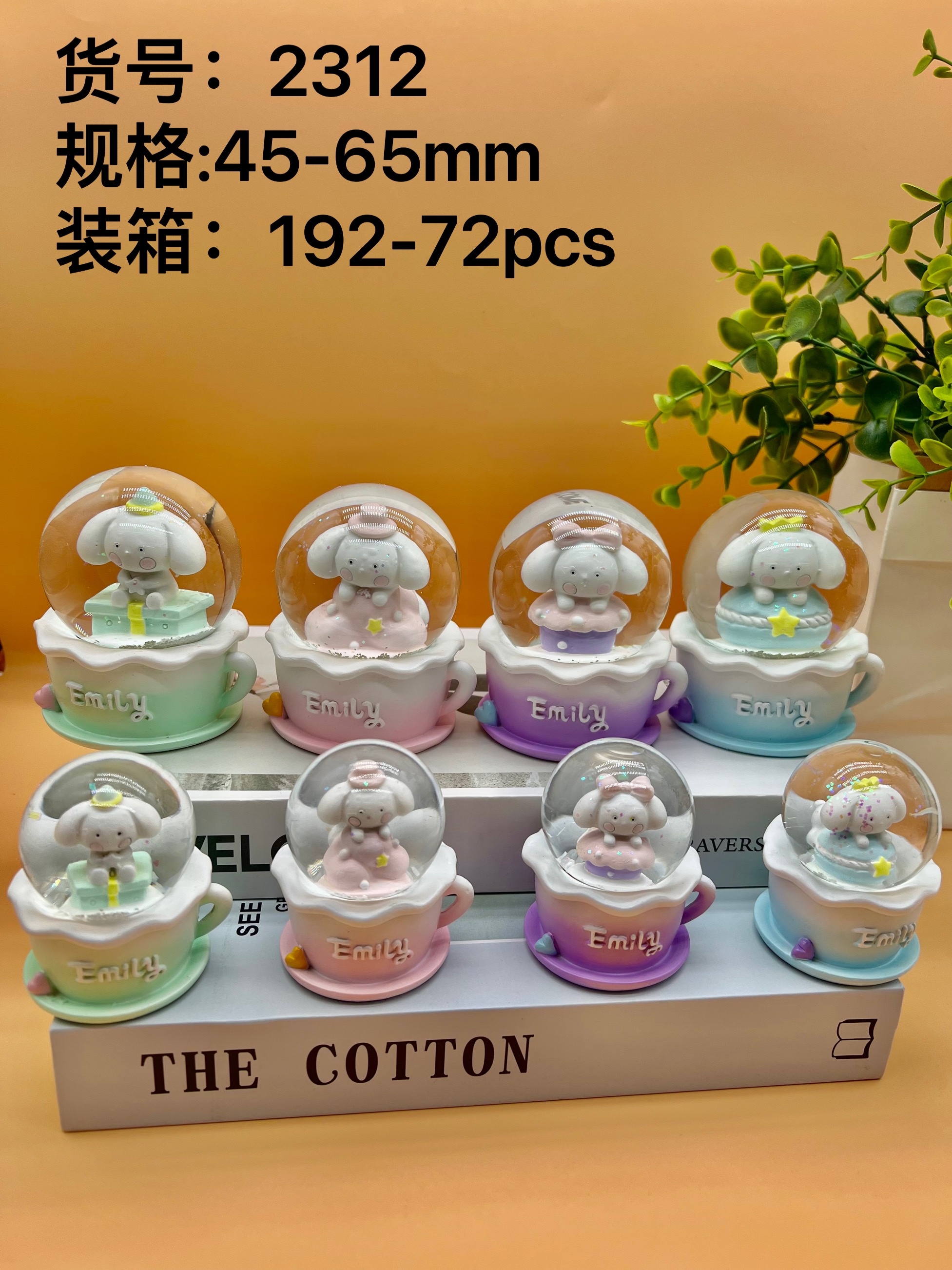 45mm water ball glass resin material, children's toys or ornaments,... Specification image