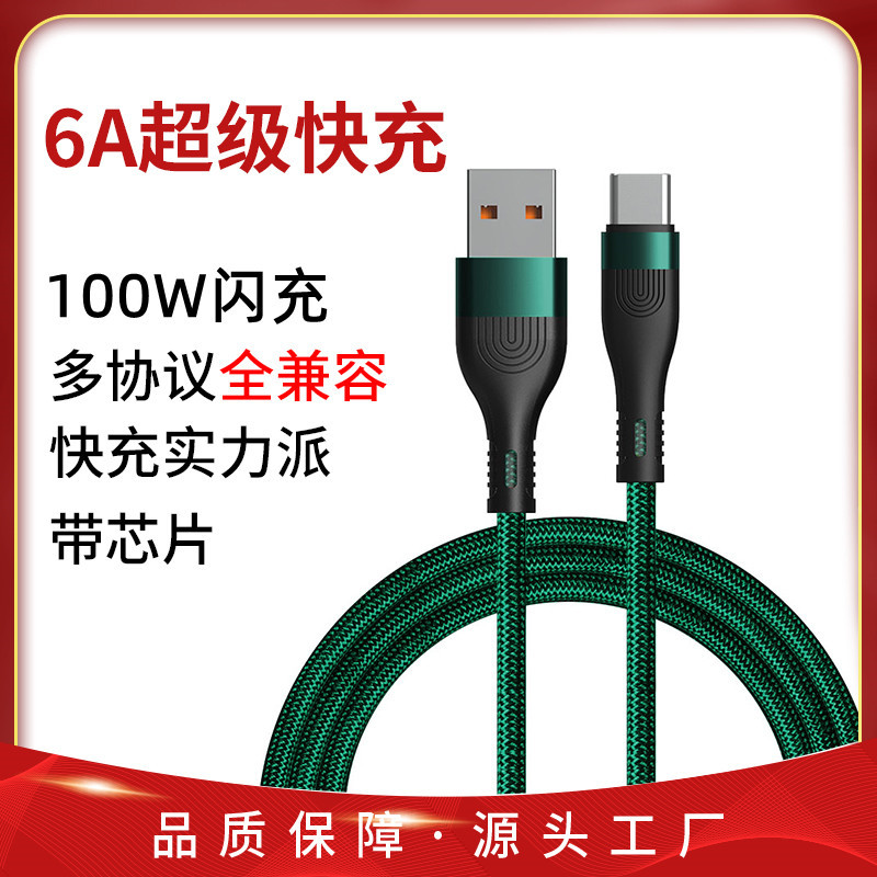 布拉Ｖ8数据线234543536天