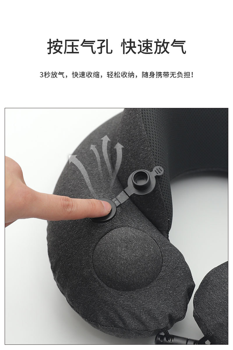 旅行便携式记忆棉护颈充气U型枕2号旅行枕详情2