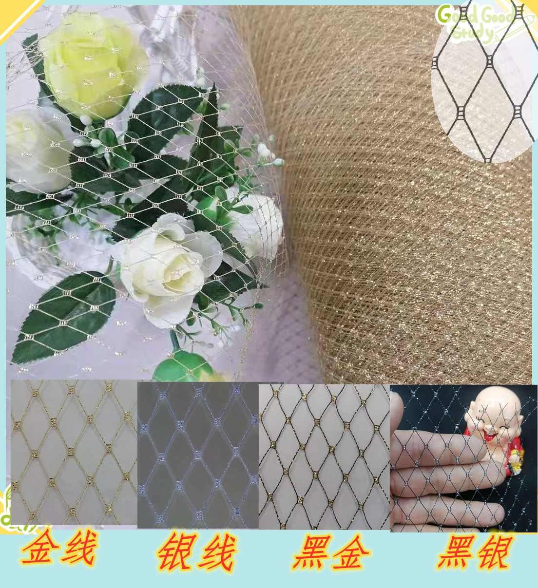 现货公主裙纱面料 尼龙网纱 薄纱布料 婚纱薄纱网眼布零售