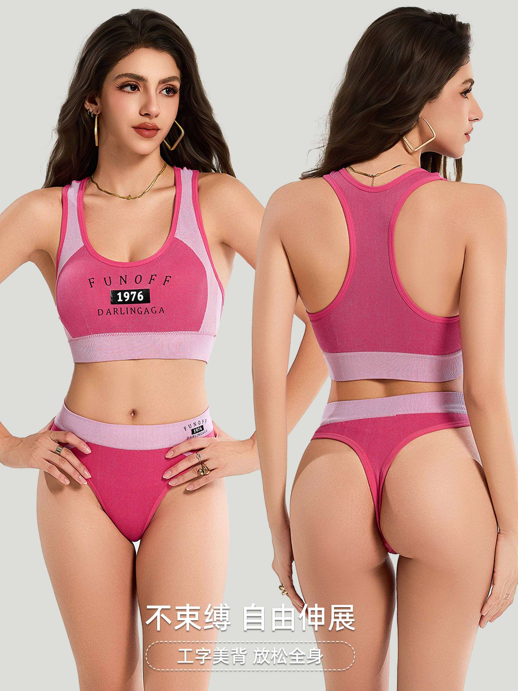 Seamless sports yoga underwear set undefined
