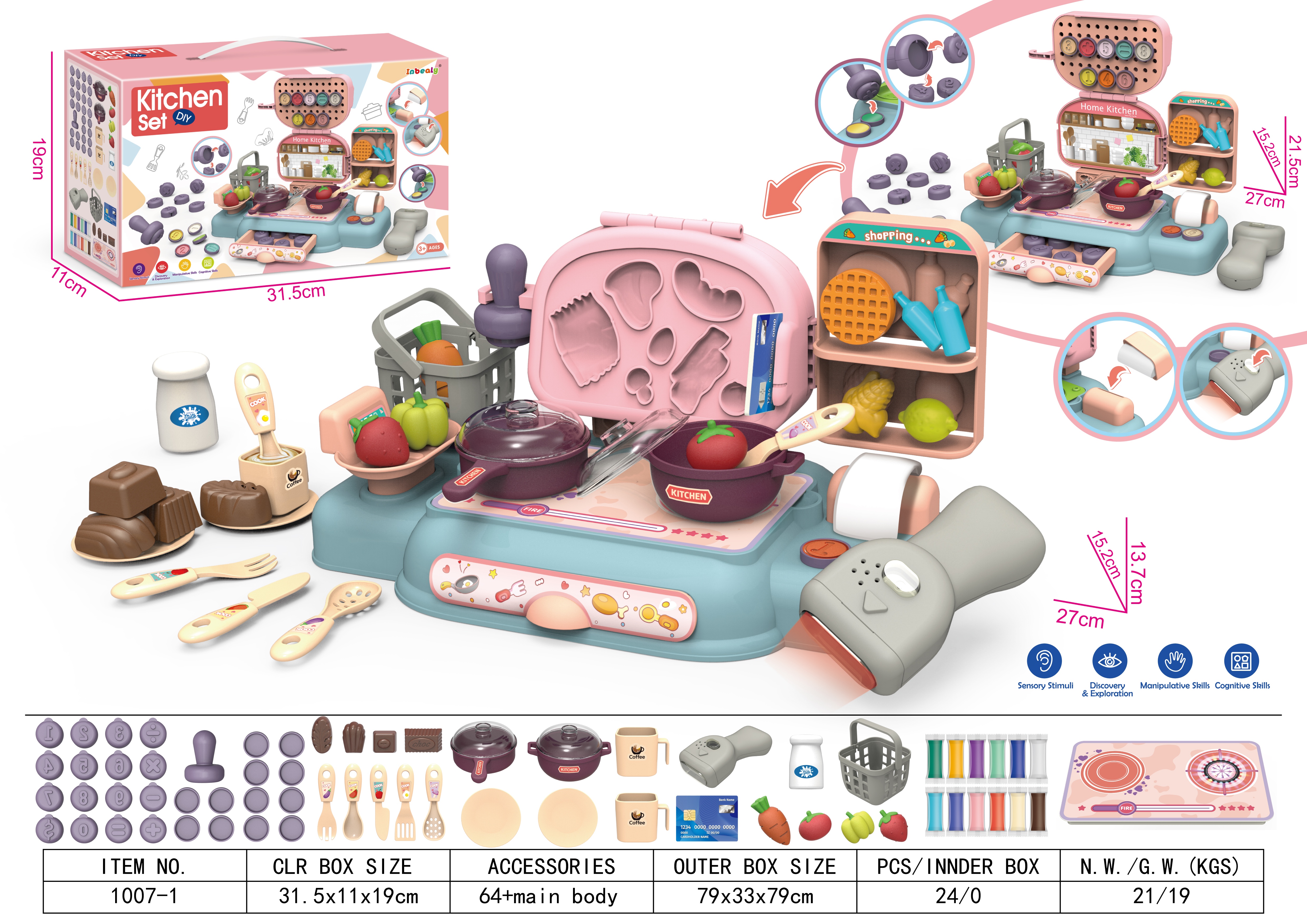 收银彩泥厨房综合玩具机（2*AAA 不包电 包电+0.5元）