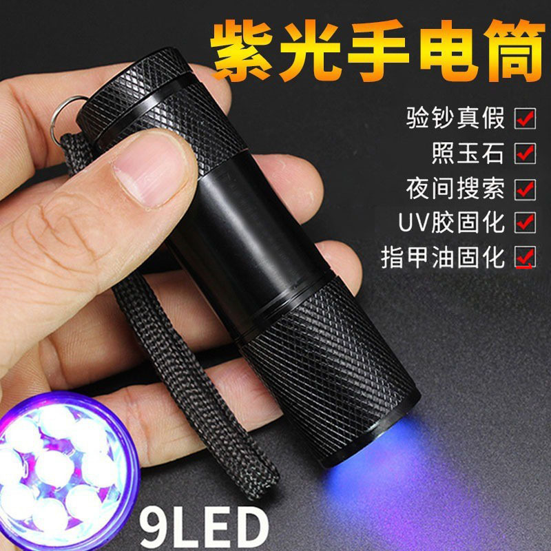 Factory direct sales of led purple light flashlight, multi-functional banknote inspection UV scorpion lamp flashlight, portable 395 ultraviolet flashlight pic 3