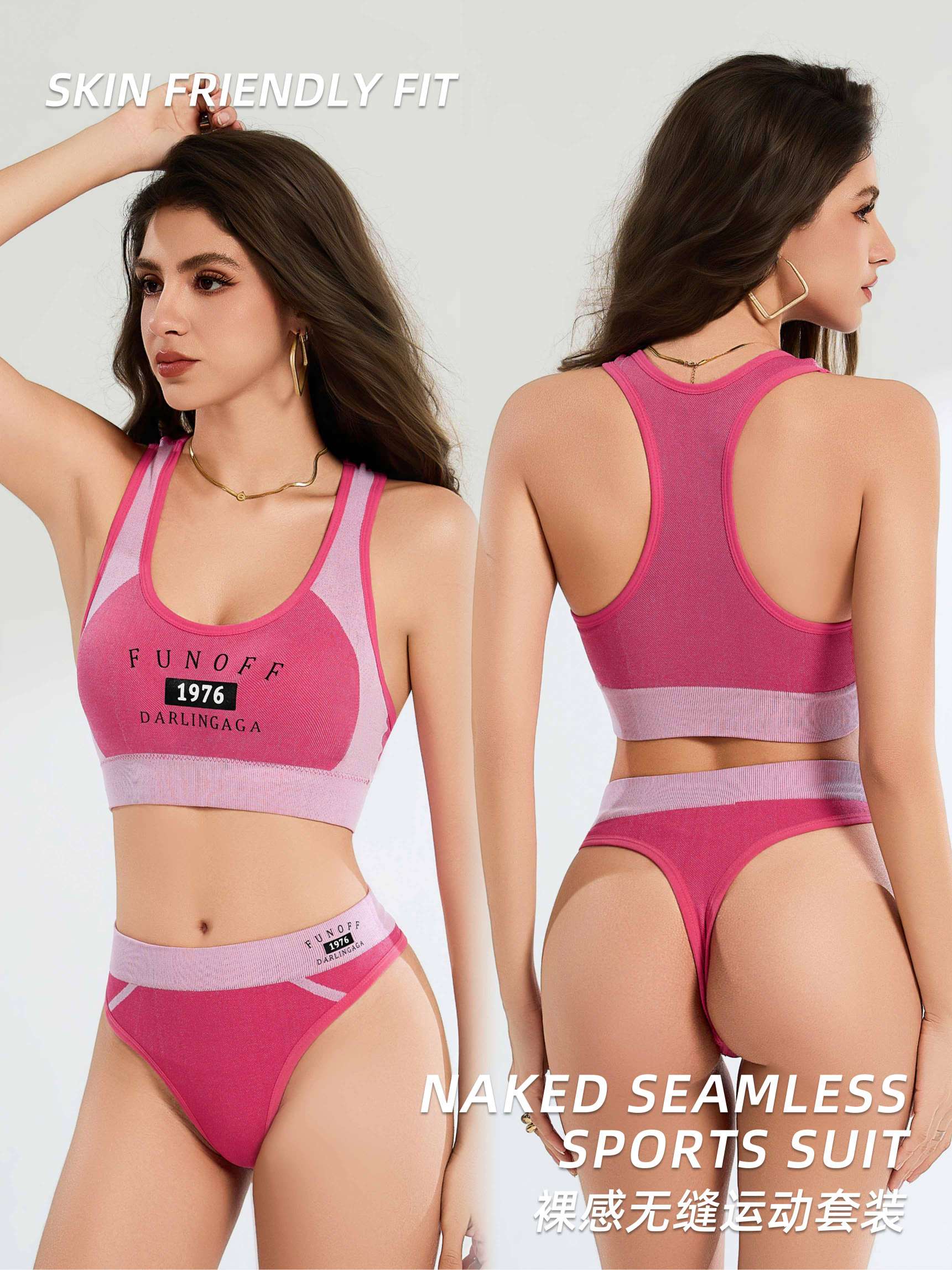 Seamless sports yoga underwear set undefined