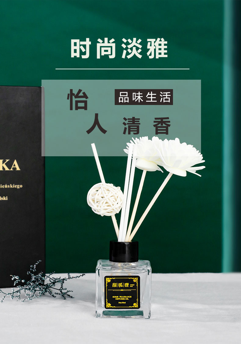 50ml四方瓶无火藤条香薰｜花卉装饰设计 · 持久扩香｜适用于卧室、客厅、卫浴的全屋清新香氛详情1