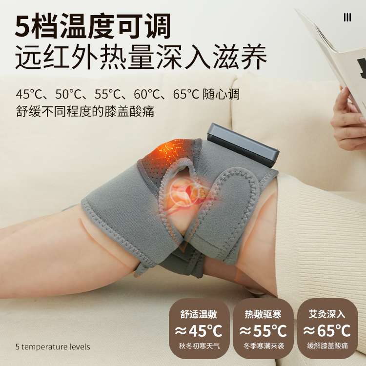 电动加热按摩护膝详情图3