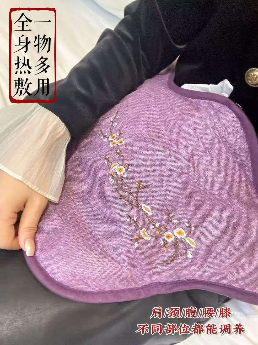 ZC炙橙海盐养生热敷包详情图9