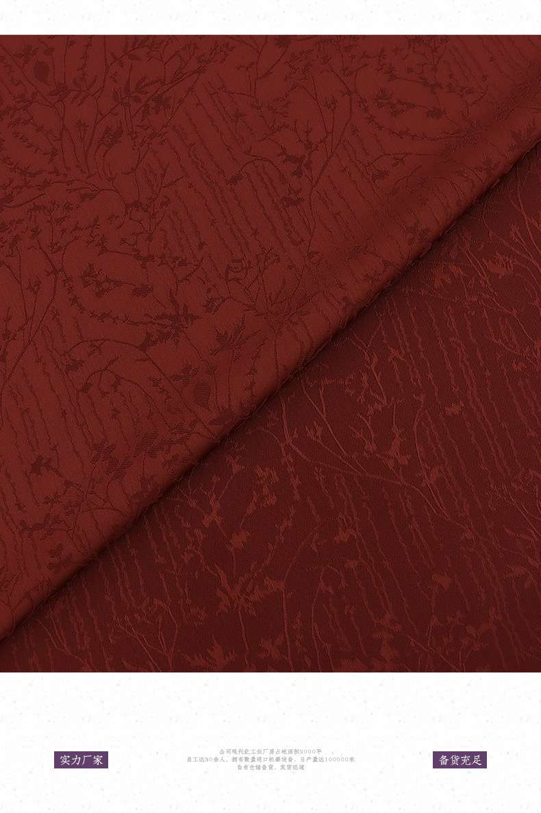 Wholesale woven faux acetic acid dark-patterned jacquard fabric, faux silk Chinese-style starlight striped jacquard fashion cheongsam and shirt fabric detail image 8