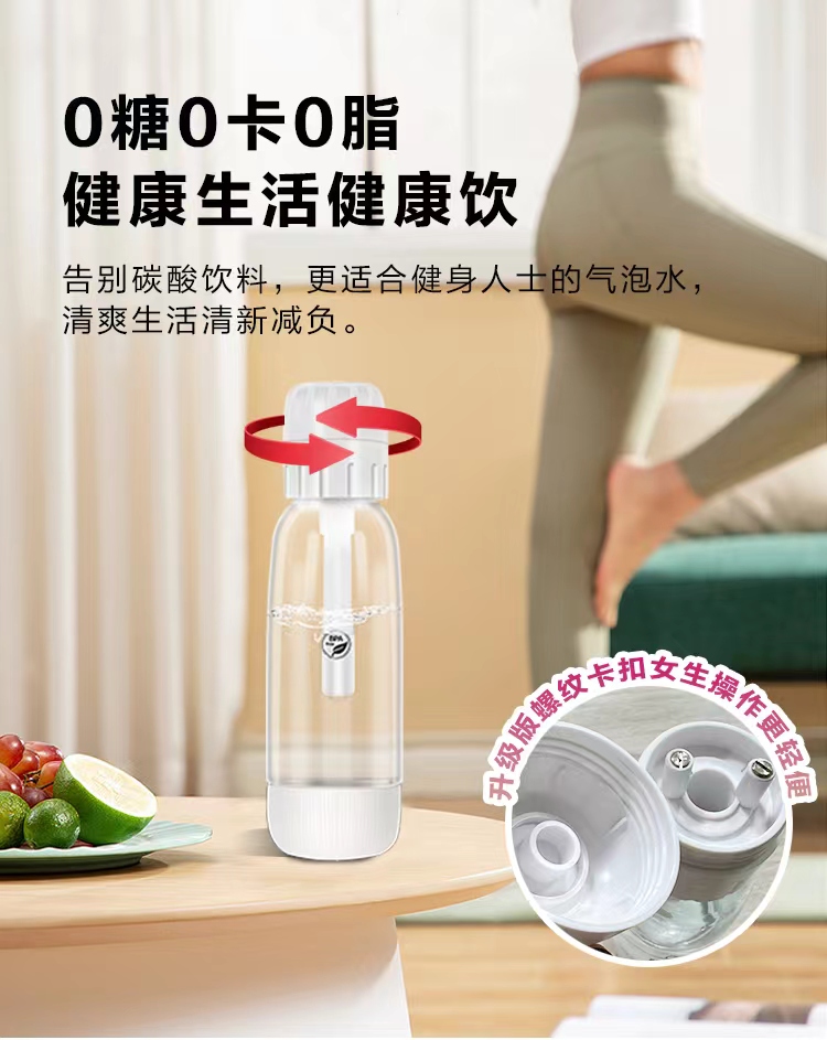 气泡水机苏打水机碳酸饮料打气可乐家用便携式汽泡机器旅行气泡机详情图7