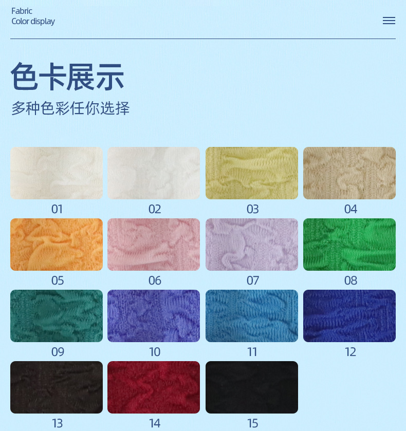 Factory 300g polyester ammonia texture bubble wrinkle suit fabric 75D elastic swimwear sportswear casual swimwear fabric detail image 6
