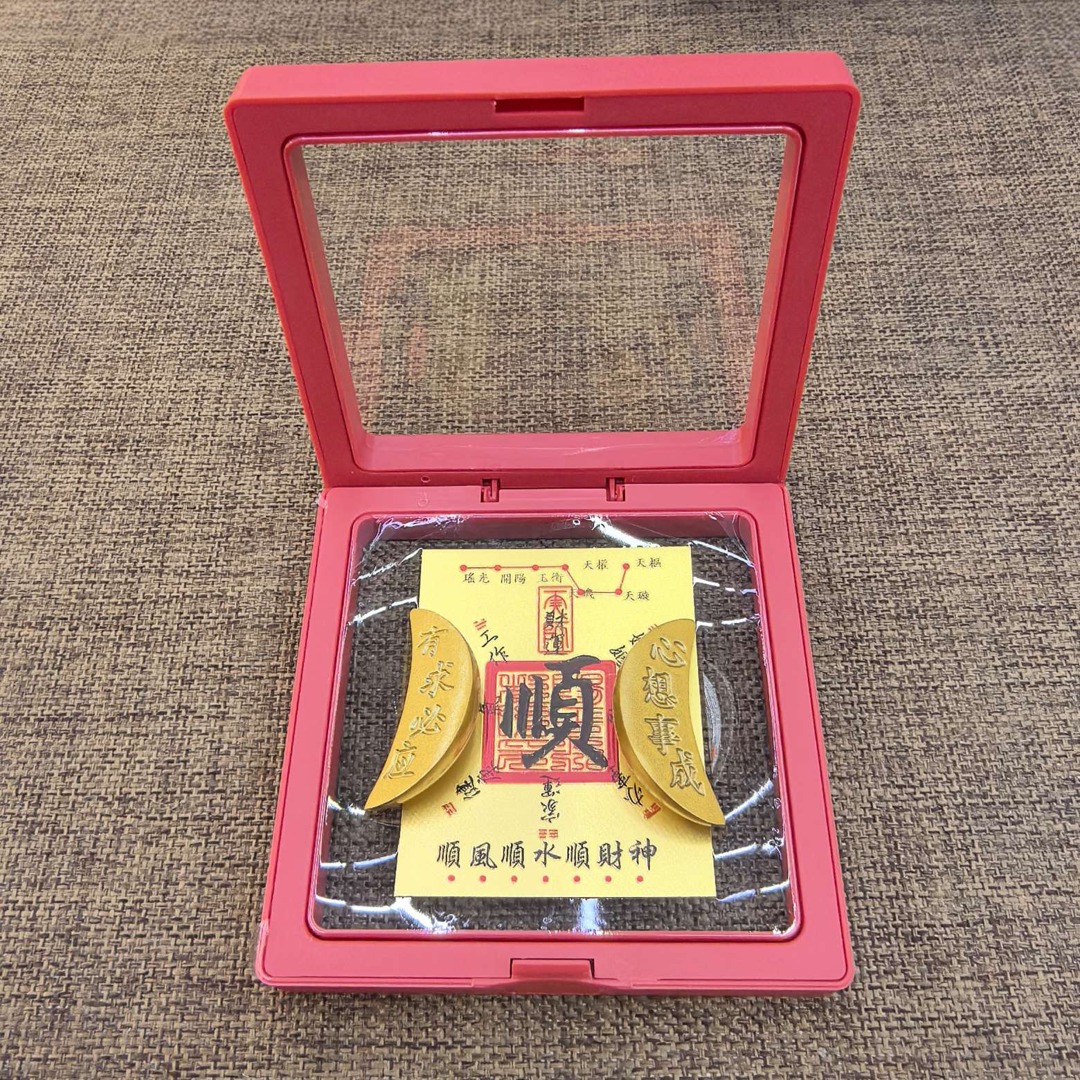 佛教工艺品礼品宗教法器法物顺风顺水顺财神圣杯详情图3