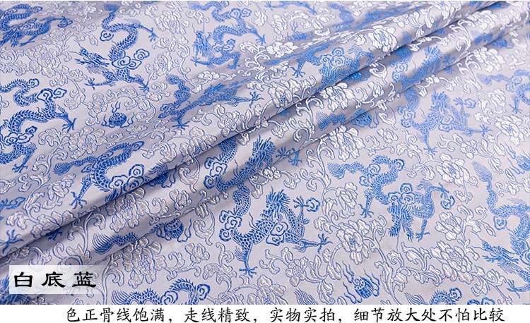 The manufacturer's straight-hair brocade fabric is used for ancient costumes, Hanfu, golden mouth sachets, cheongsams, Tang suits, ethnic-style clothing, and jacquard silk fabric Specification image
