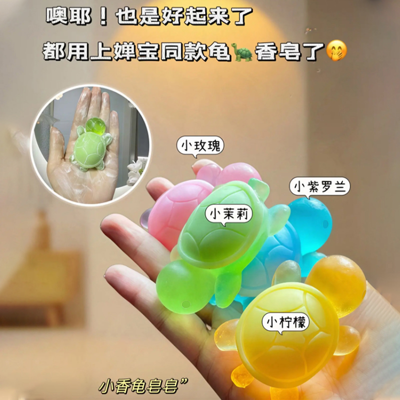 香皂肥皂/硫磺皂/香皂肥皂片/皂液器/手工皂白底实物图