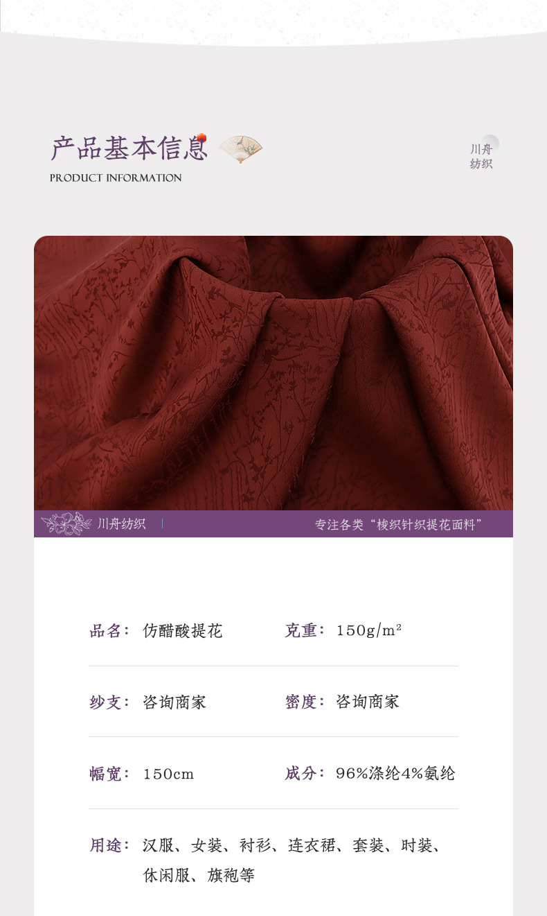 Wholesale woven faux acetic acid dark-patterned jacquard fabric, faux silk Chinese-style starlight striped jacquard fashion cheongsam and shirt fabric detail image 3