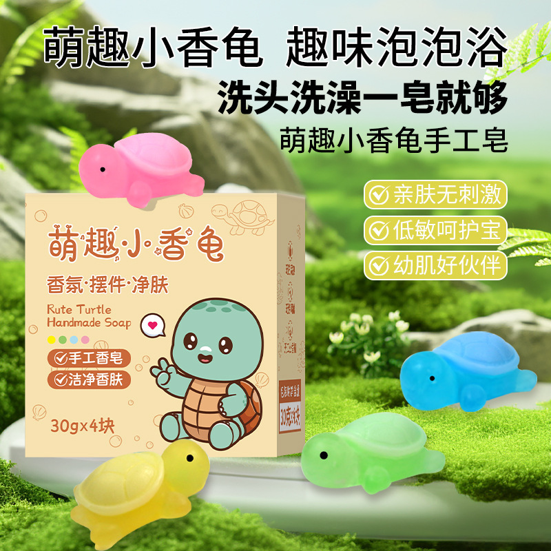 香皂肥皂/硫磺皂/香皂肥皂片/皂液器/手工皂产品图
