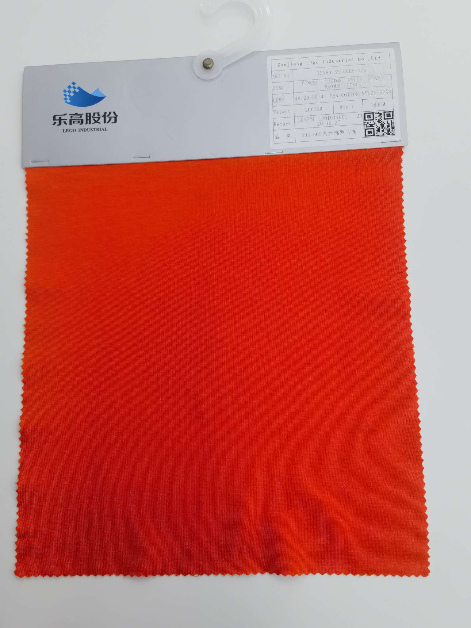 Knitted fabric, truly skin-permeable pants