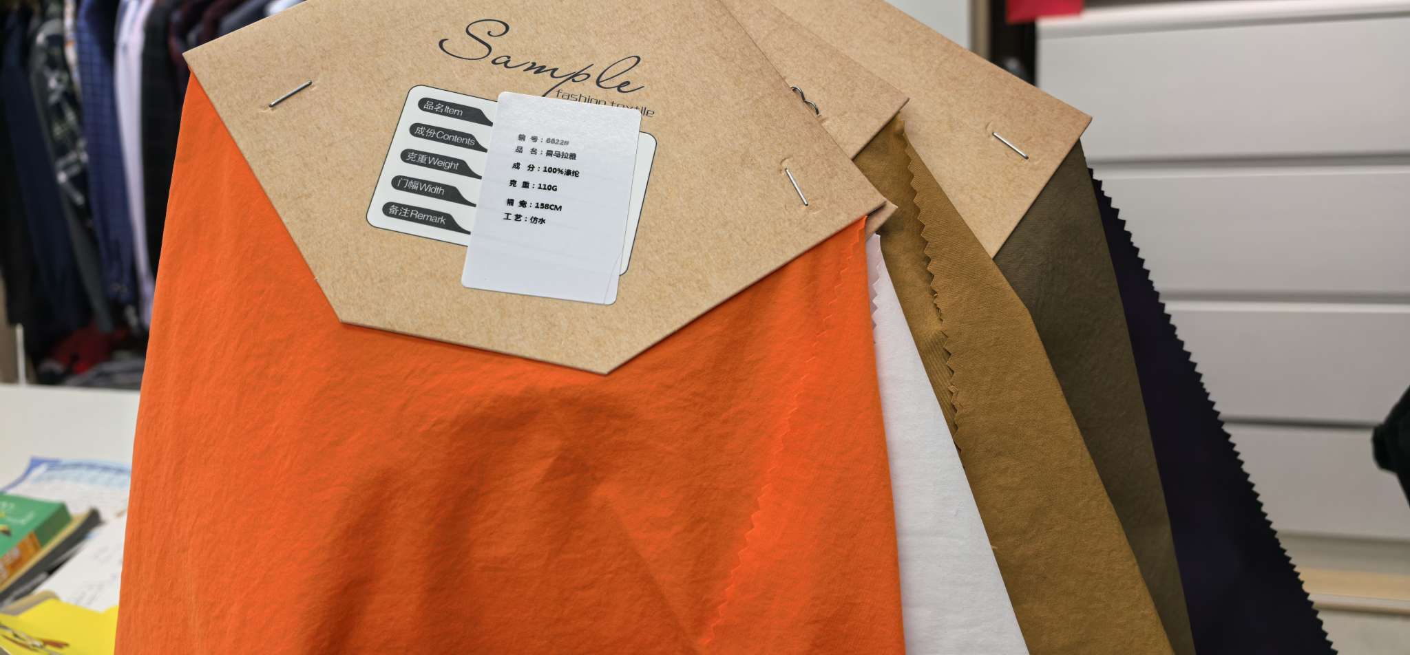 防水面料颜色多选