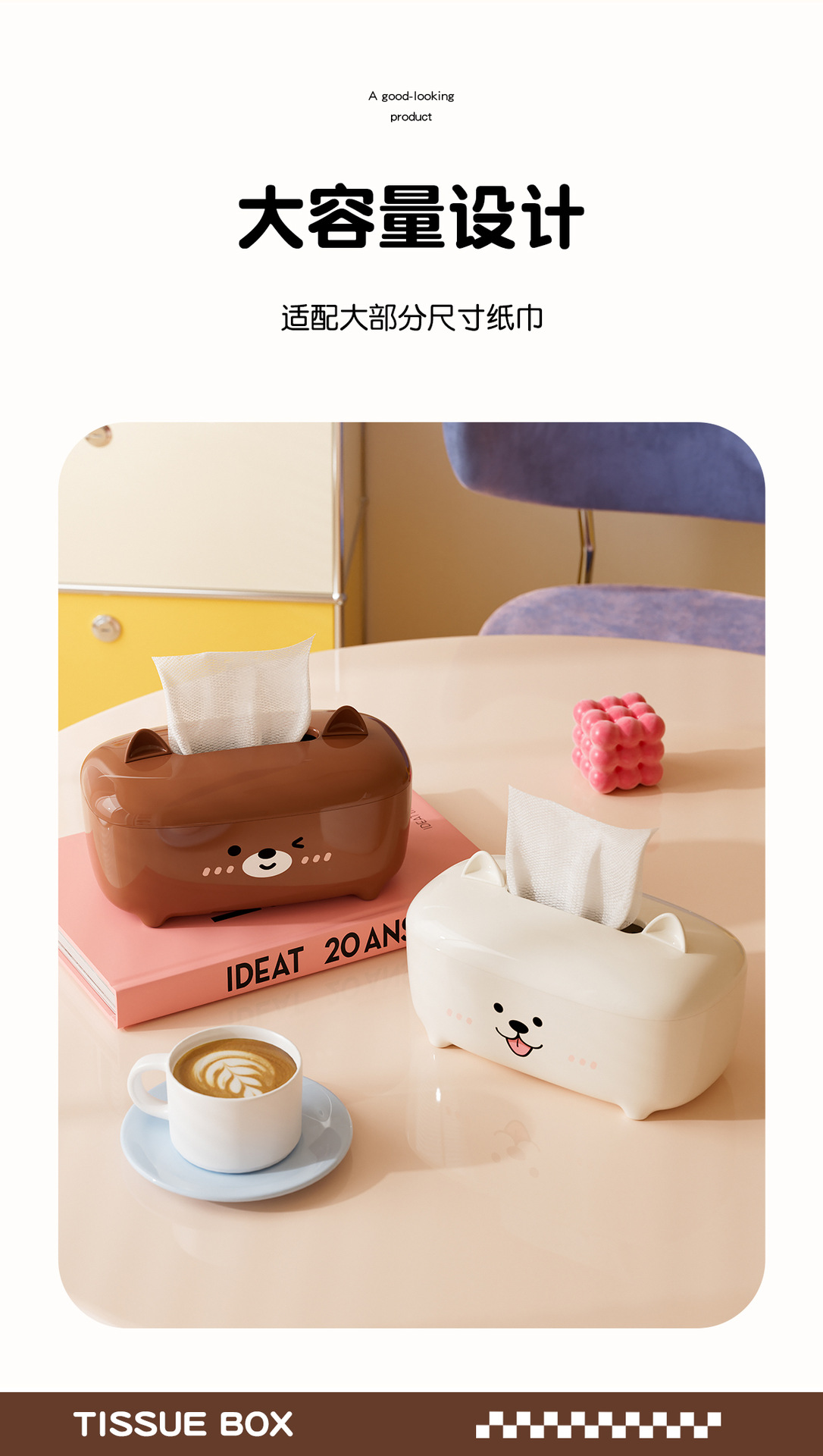 桌面纸巾盒，可爱动物造型抽纸盒，卡通纸巾盒（817-6448）详情6