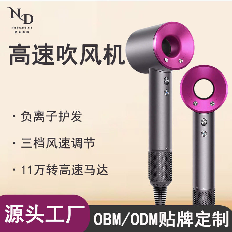 Hair dryer Question 2(⊙o⊙)... My pot is 1101436456746