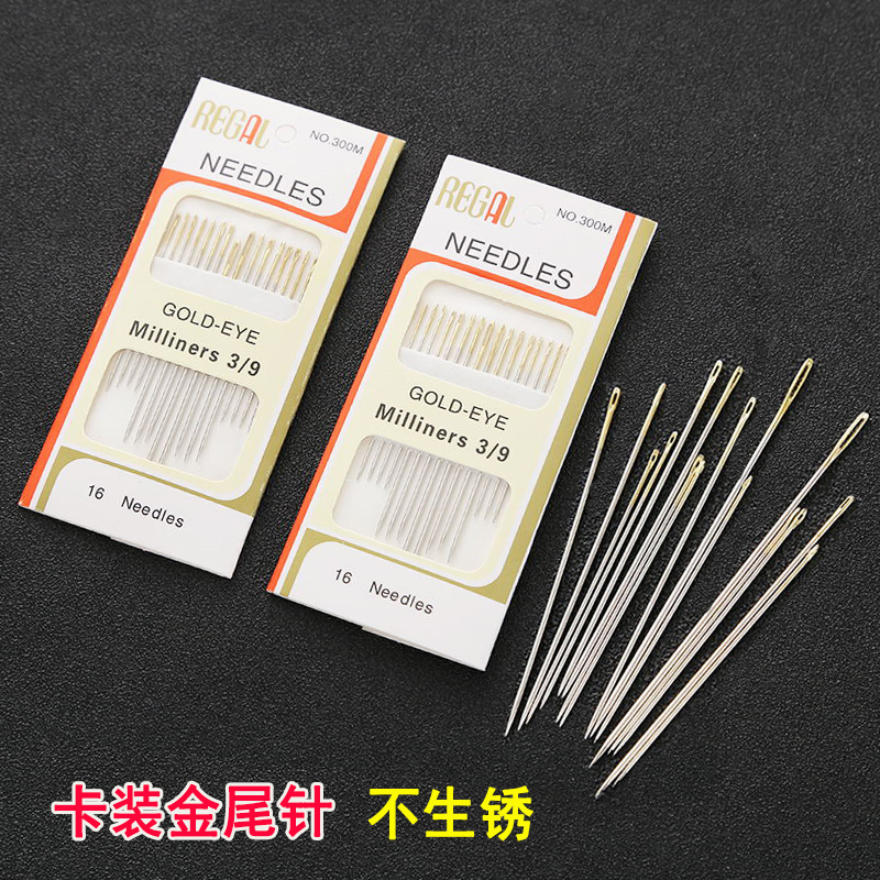 【1-6区】金尾针36/盒 3600/箱 16枚金尾3/9 多用途手缝针 精细碳钢手缝针 一元百货批发