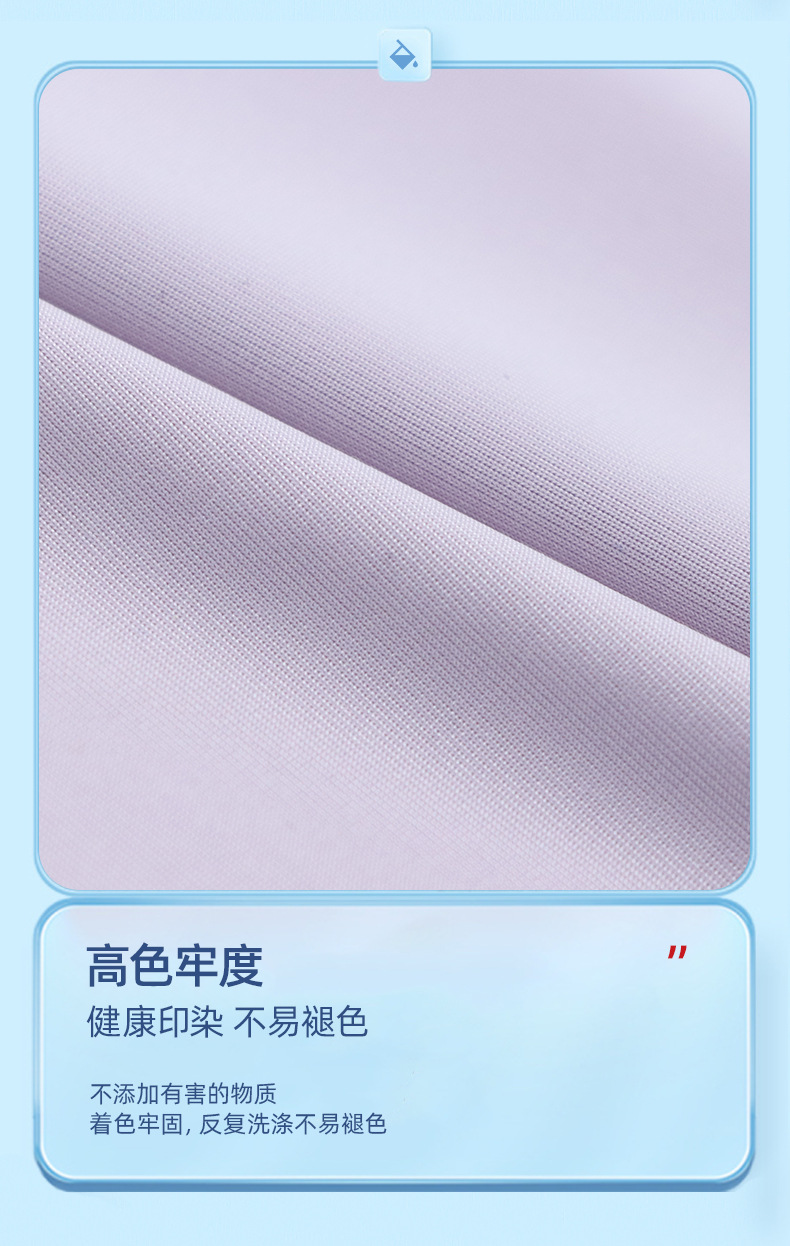 Factory 75D ice silk elastic sun-protective clothing fabric, sports and casual fabric, single-sided polyester ammonia swimwear fabric detail image 11