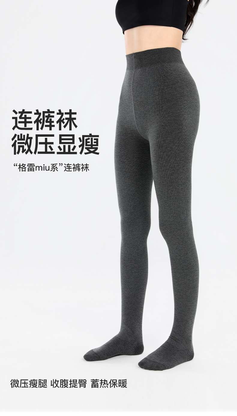 Fleece leggings