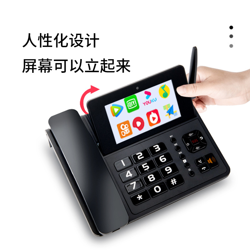 KX-T1566固定电话  110135645674