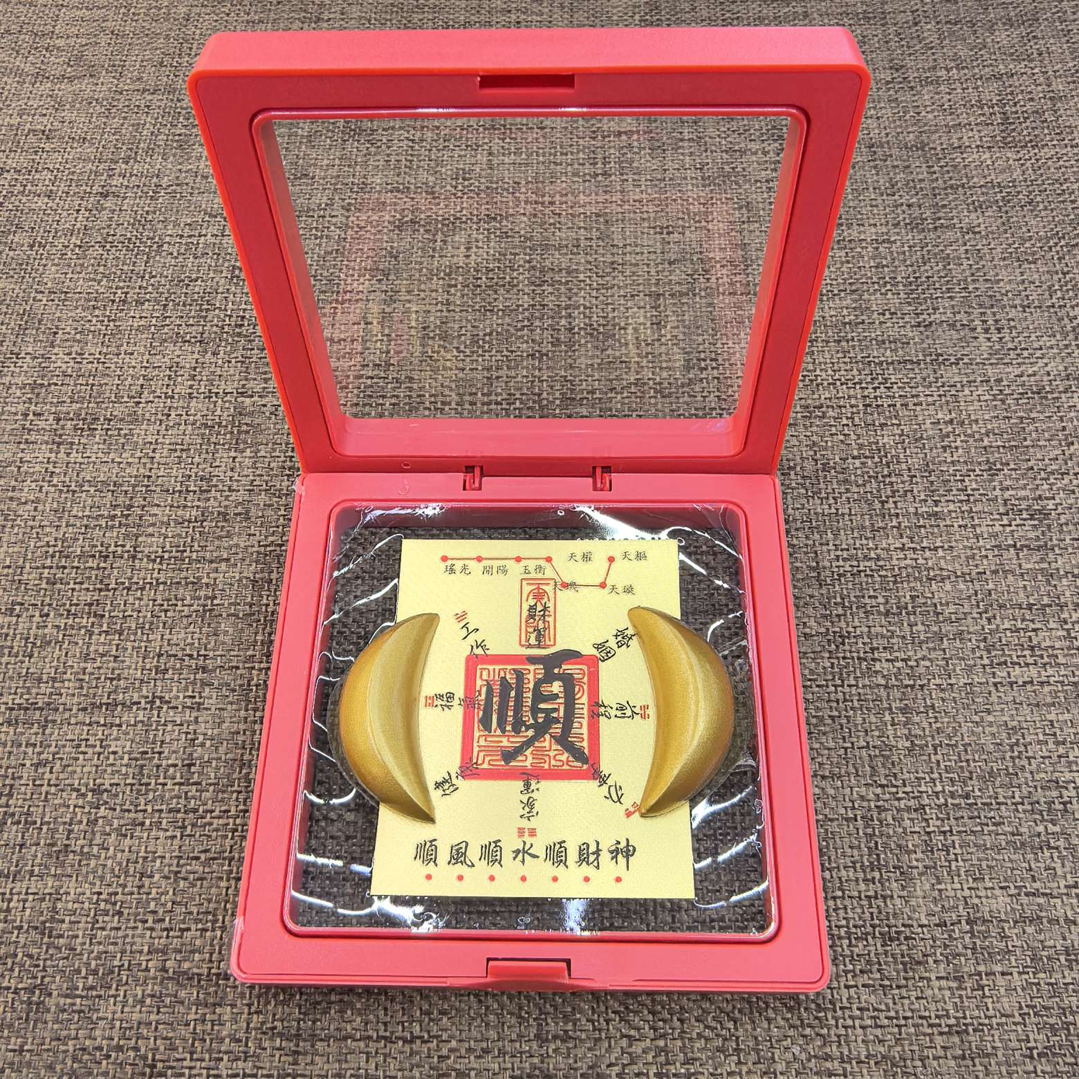 佛教工艺品礼品宗教法器法物顺风顺水顺财神圣杯详情图4