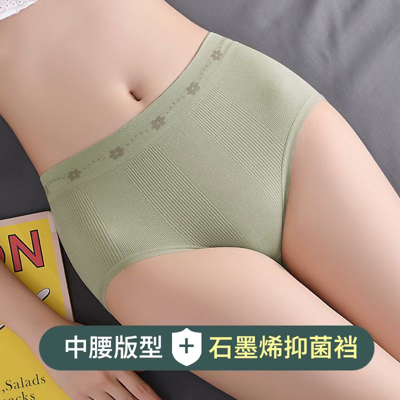 Underwear for women, seamless details Picture