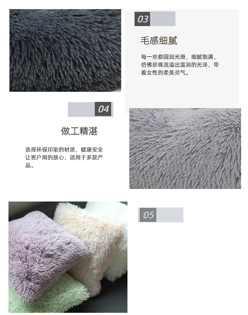 大量现货40毛PV长毛绒布海派绒家纺服装布料玩具狗窝猫窝面料详情5