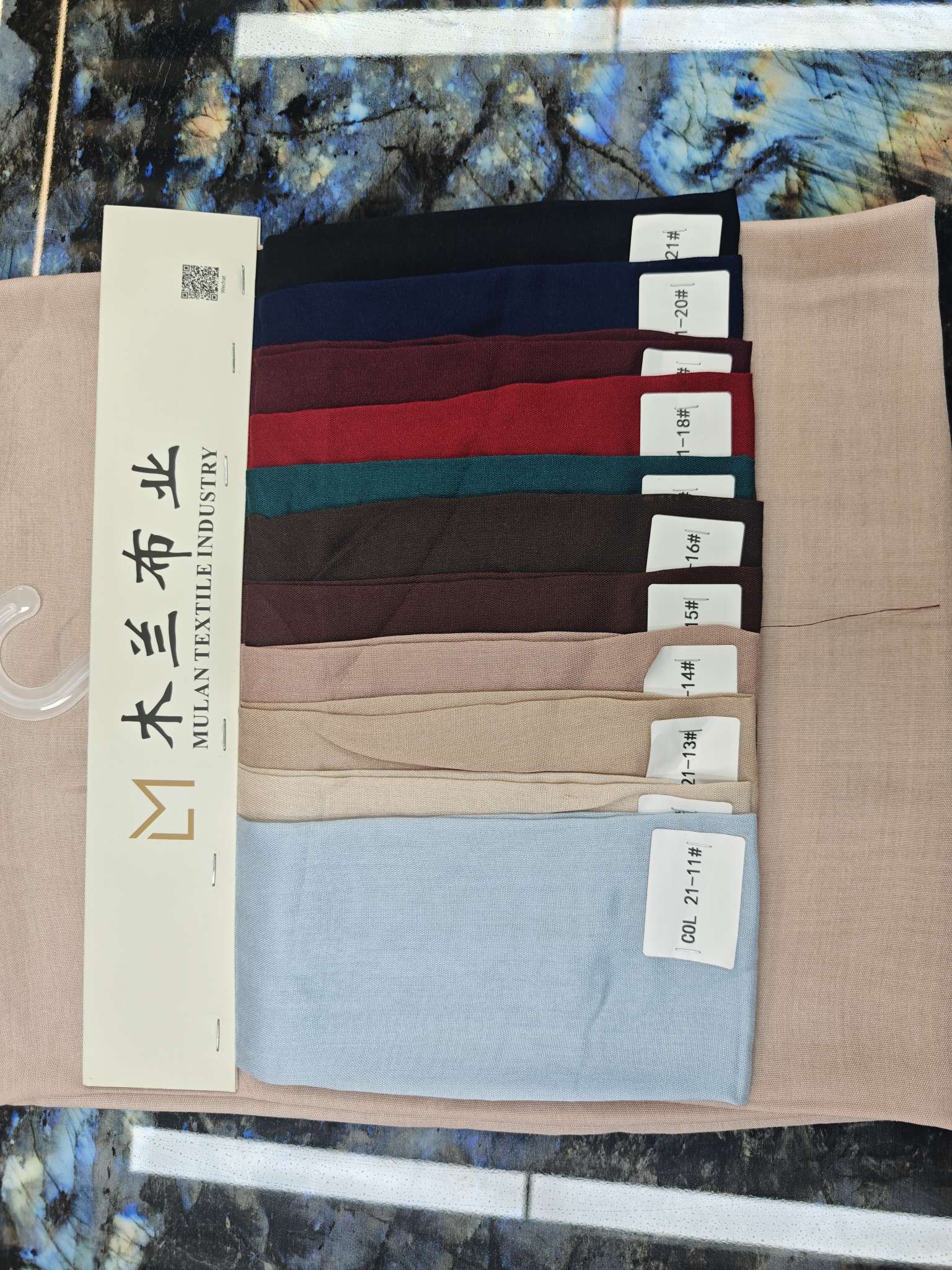 纺织皮革针织面料多色柔软舒适手感好适用广泛材料选择