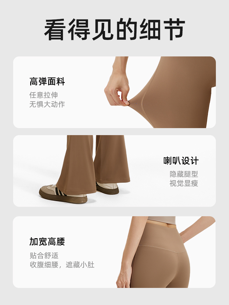 瑜伽裤瑜伽服女紧身户外详情图4
