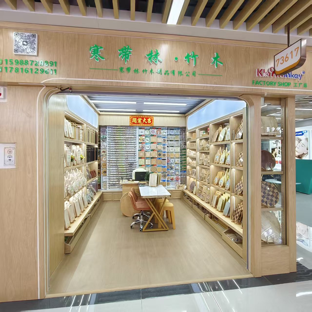 Cold-region forest, bamboo and wood products describe pic - 1