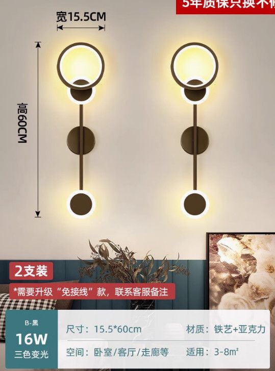 Master bedroom wall lamp, living room sofa background lamp, children's room bedroom lamp, eye-protecting lamp, wall lamp detail image 4