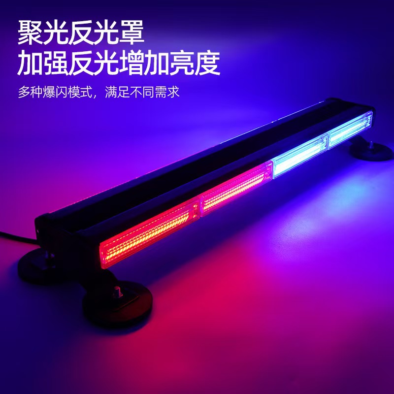 Xinhui long strip automotive flashing light, COB double-sided COB long strip led light, engineering warning bar light, magnetic ceiling light Item Picture