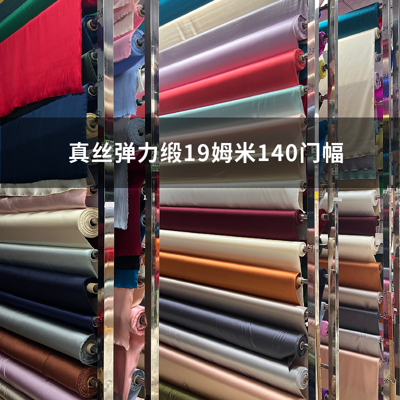 In stock, there is a 19mm silk stretch satin with a width of 138 pieces. It is made of white silk satin fabric detail image 1