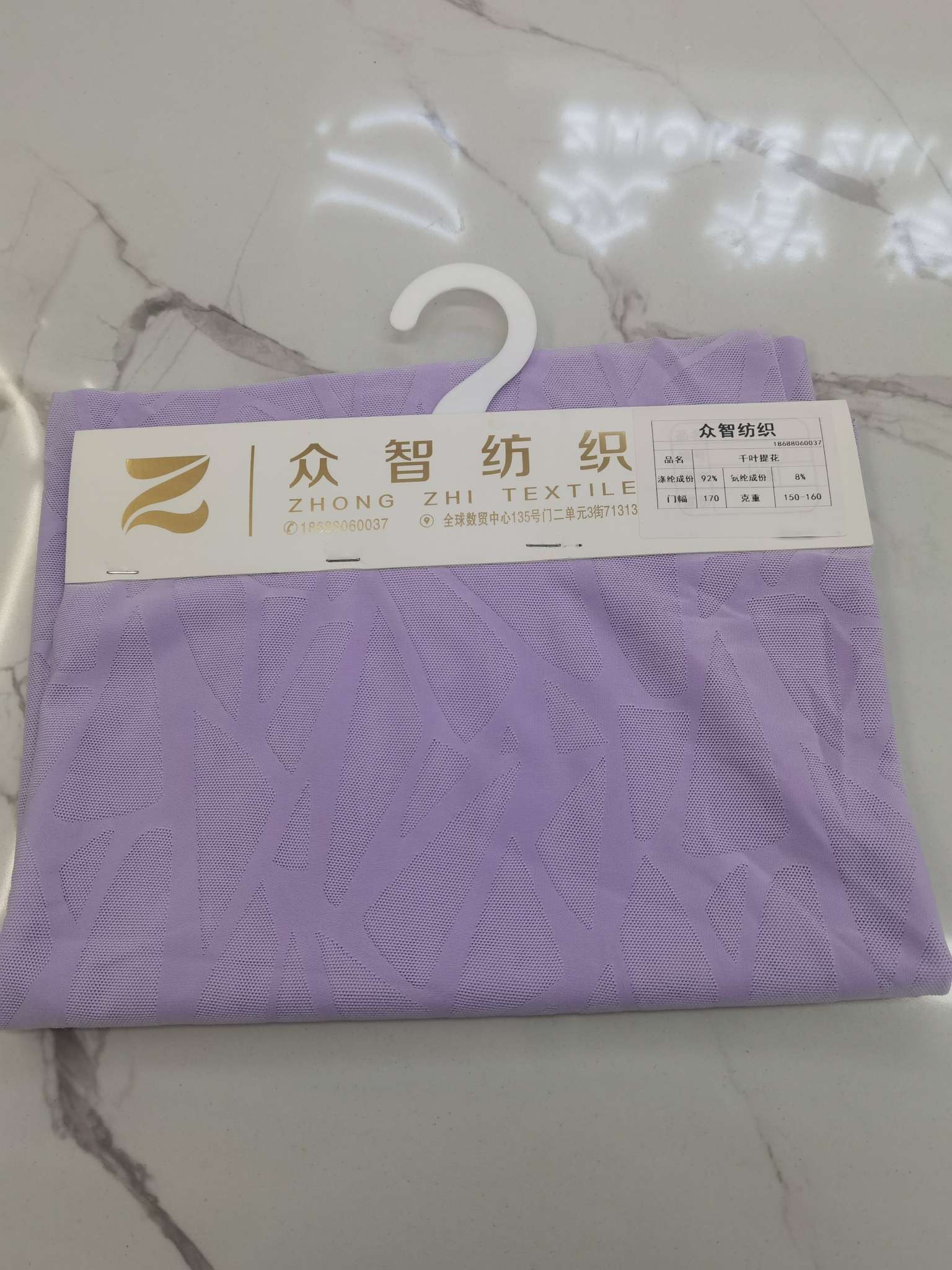 华达呢桃皮绒布料卷材化纤面料涤纶春亚纺皮革纺织材料多色可选布料涤纶