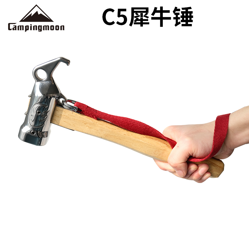 锤子实物图