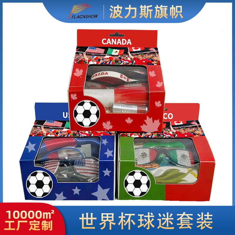 The 2026 World Cup product gift box set from the United States, Canada and Mexico, including fringed colored football scarves, fan wigs, glasses and face colors